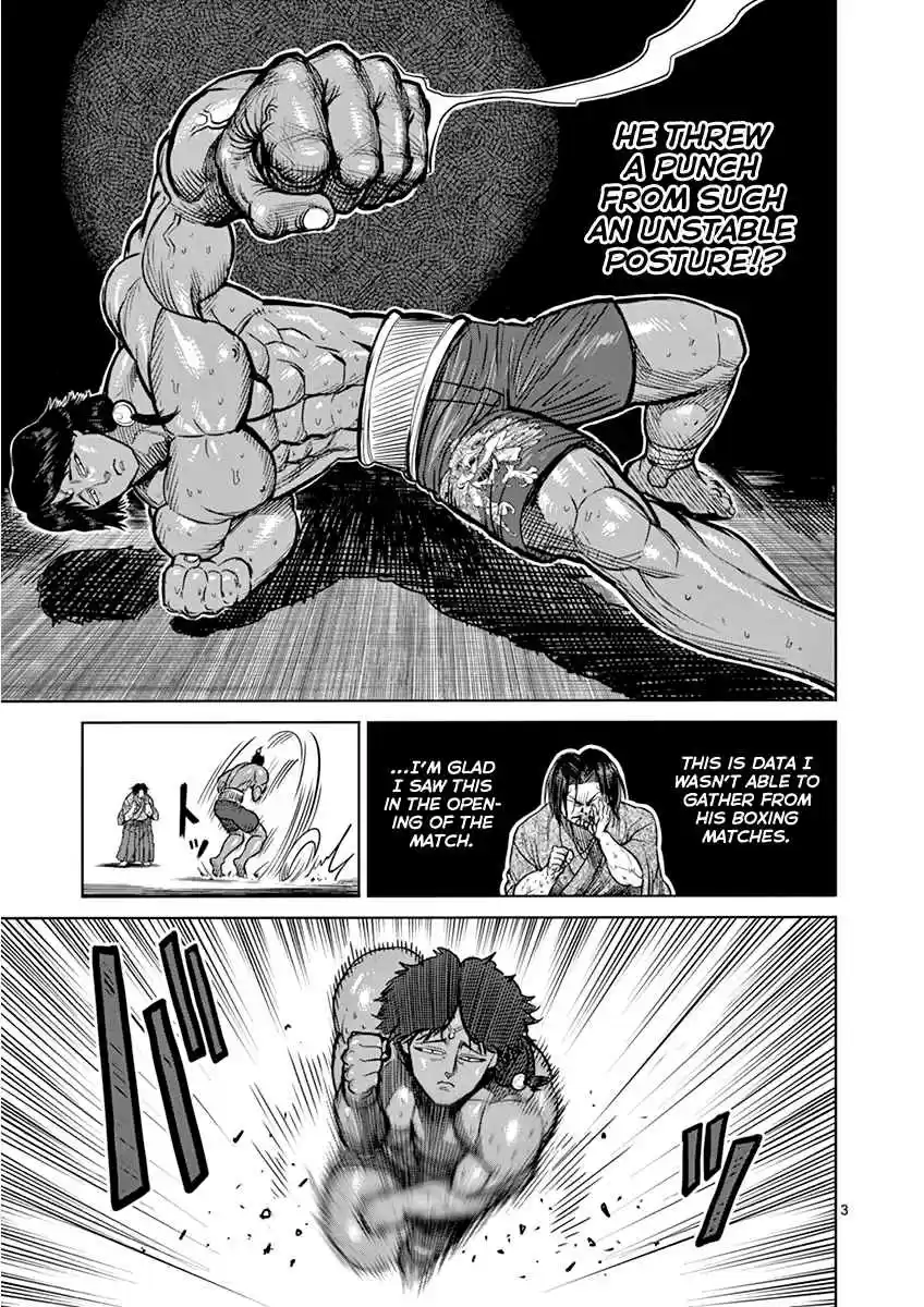 Read KENGAN ASHUA Manga Online