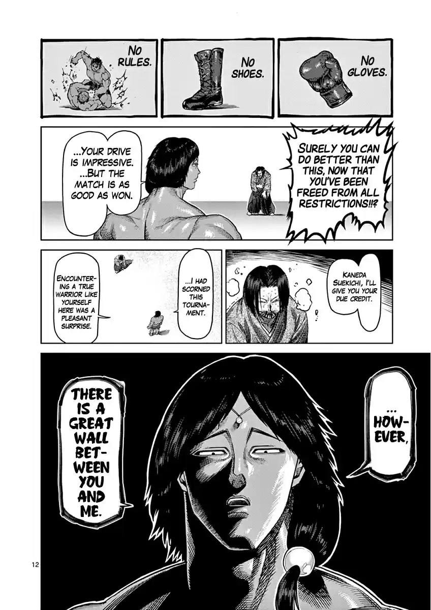 Read KENGAN ASHUA Manga Online