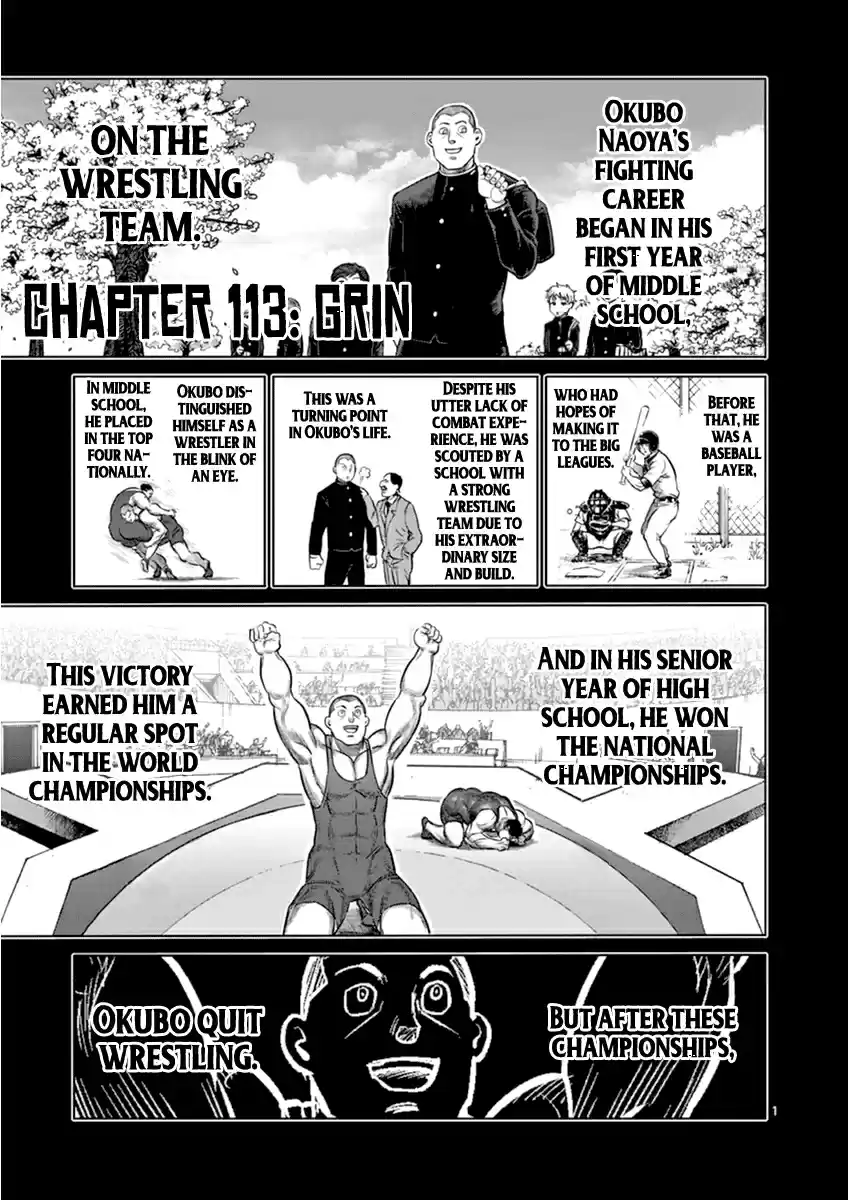 Read KENGAN ASHUA Manga Online