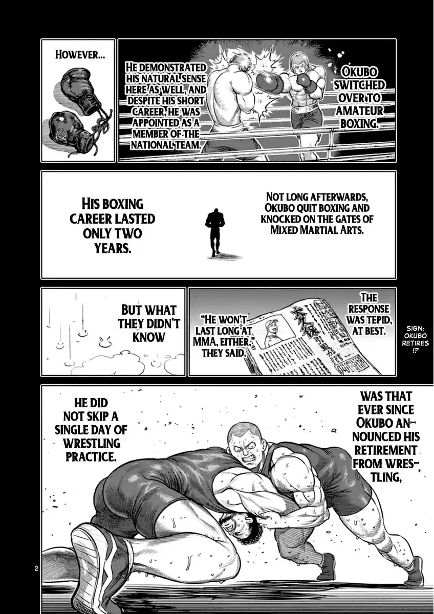 Read KENGAN ASHUA Manga Online
