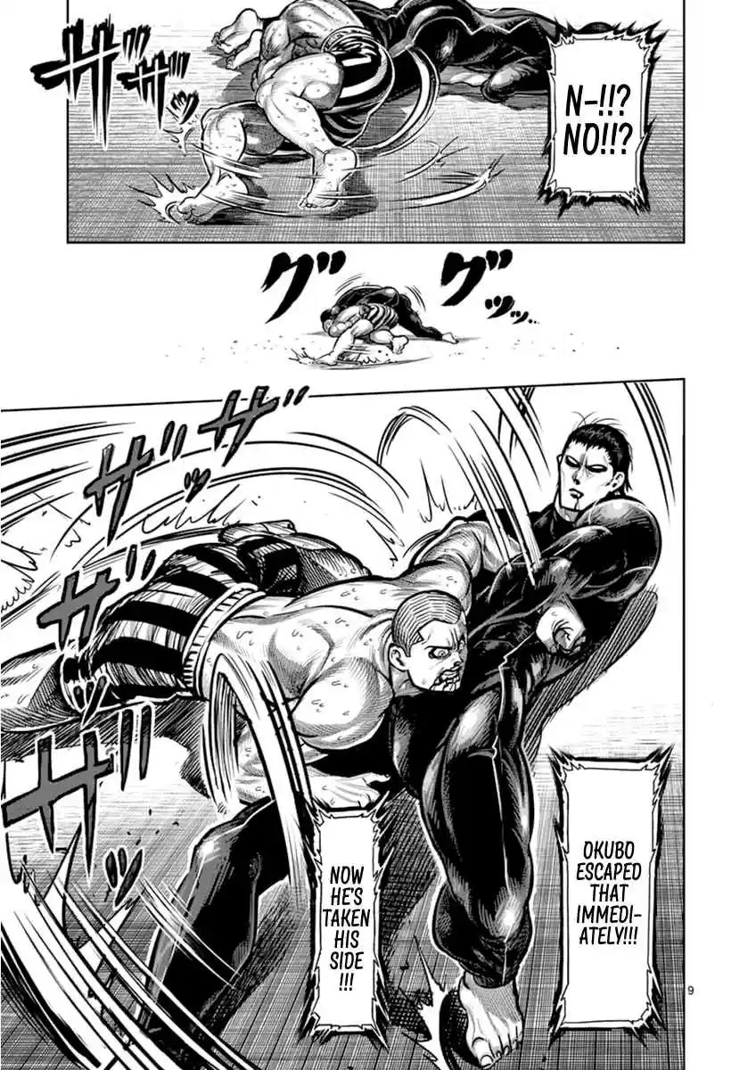Read KENGAN ASHUA Manga Online