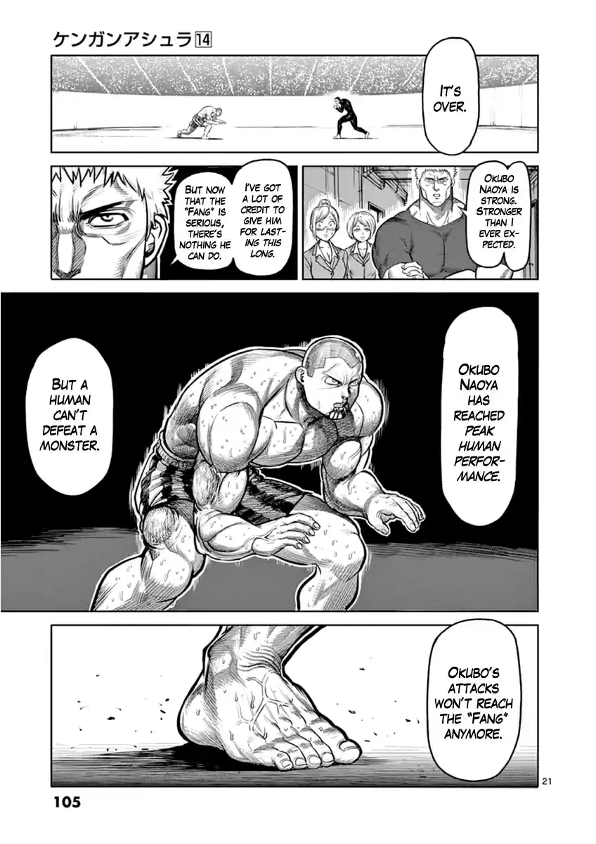Read KENGAN ASHUA Manga Online