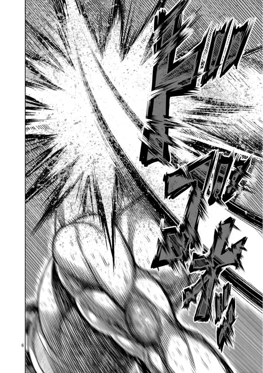 Read KENGAN ASHUA Manga Online