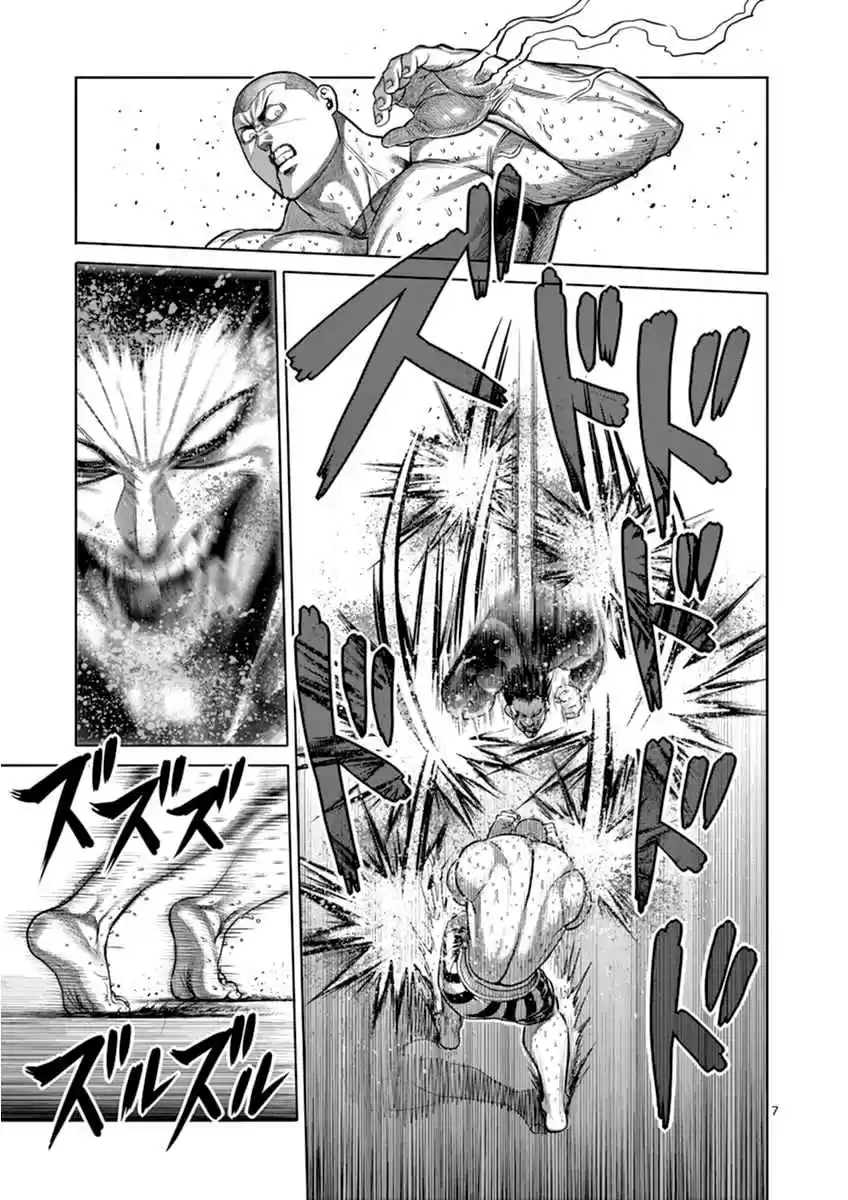 Read KENGAN ASHUA Manga Online