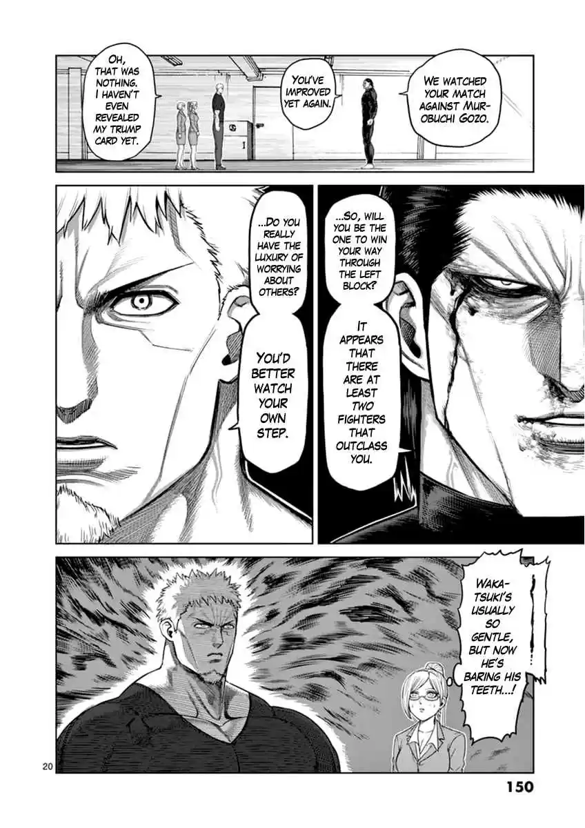 Read KENGAN ASHUA Manga Online