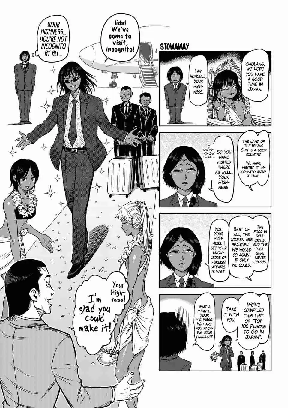 Read KENGAN ASHUA Manga Online