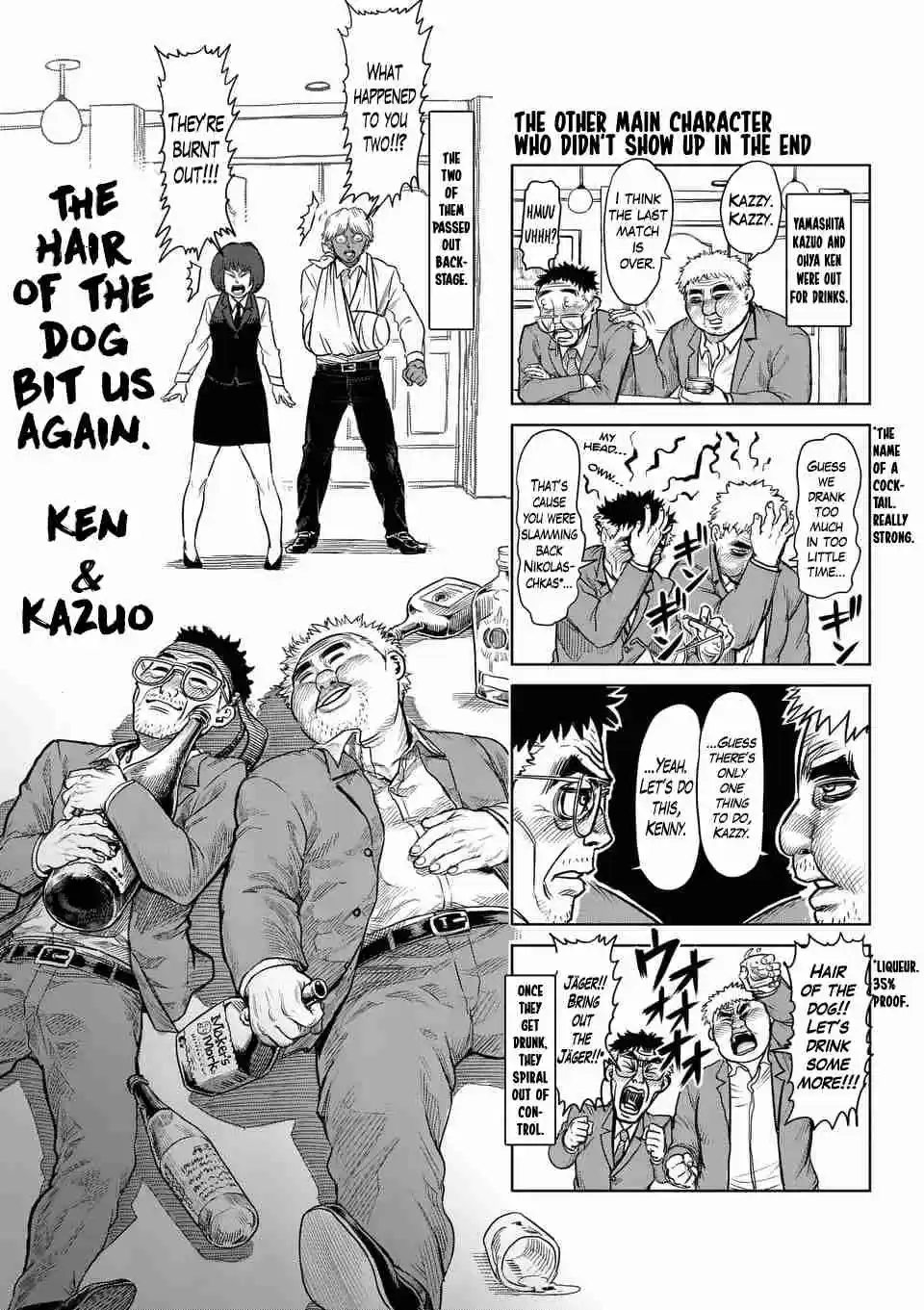 Read KENGAN ASHUA Manga Online