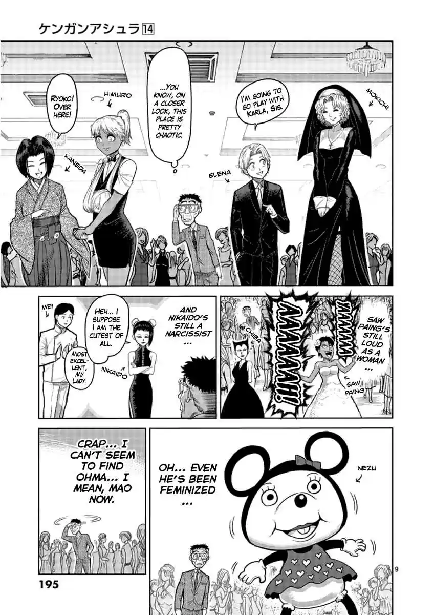 Read KENGAN ASHUA Manga Online