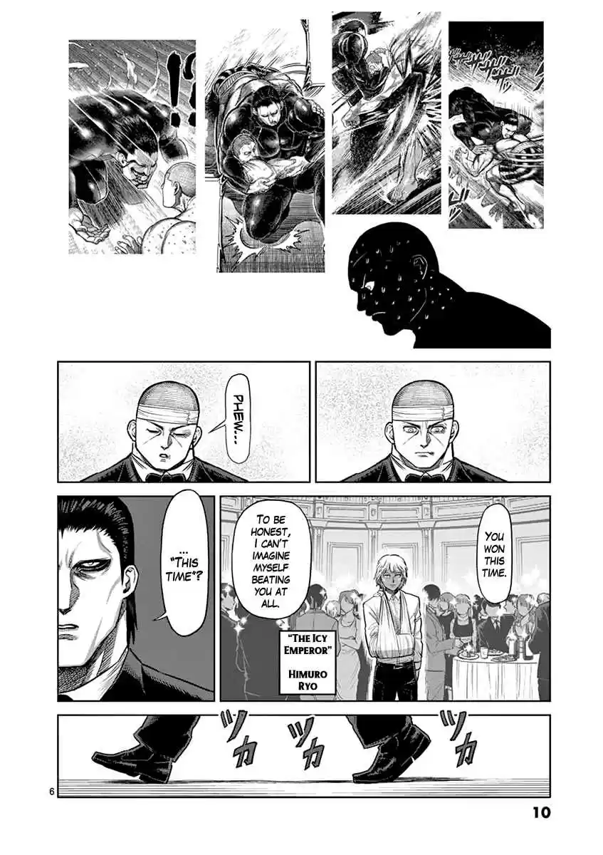 Read KENGAN ASHUA Manga Online