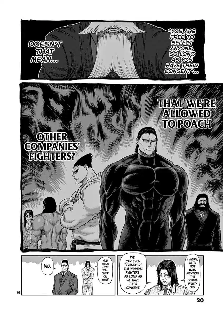 Read KENGAN ASHUA Manga Online