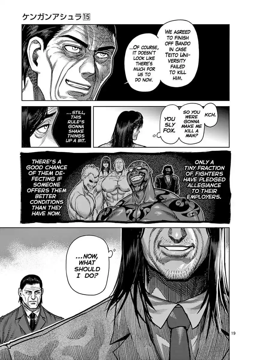 Read KENGAN ASHUA Manga Online