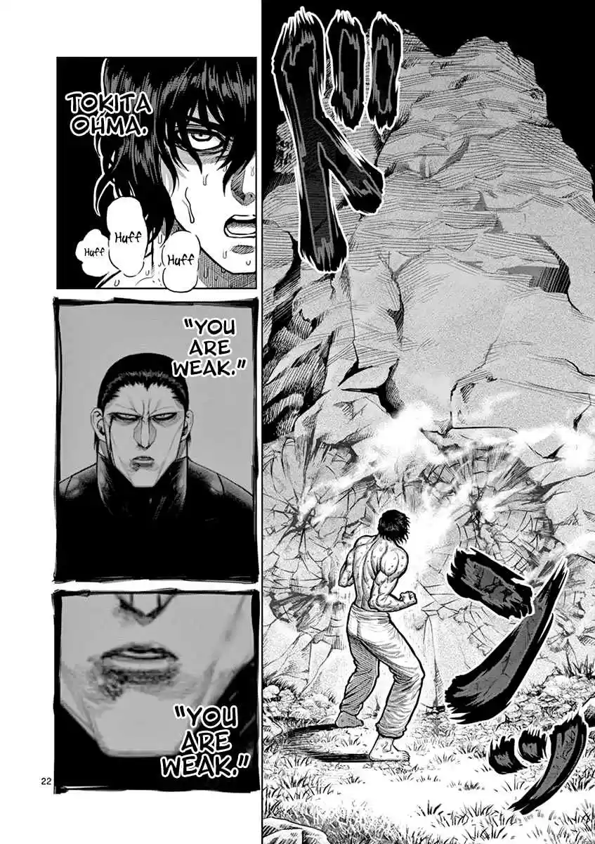 Read KENGAN ASHUA Manga Online