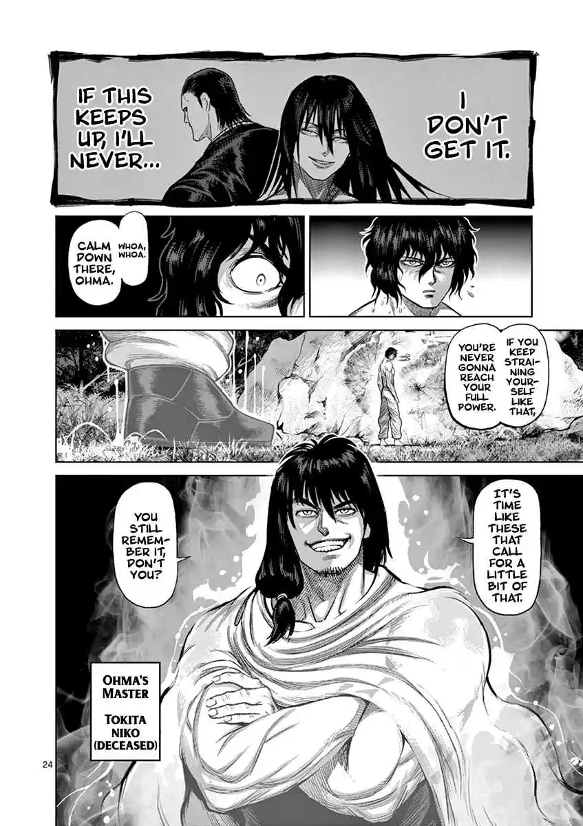 Read KENGAN ASHUA Manga Online