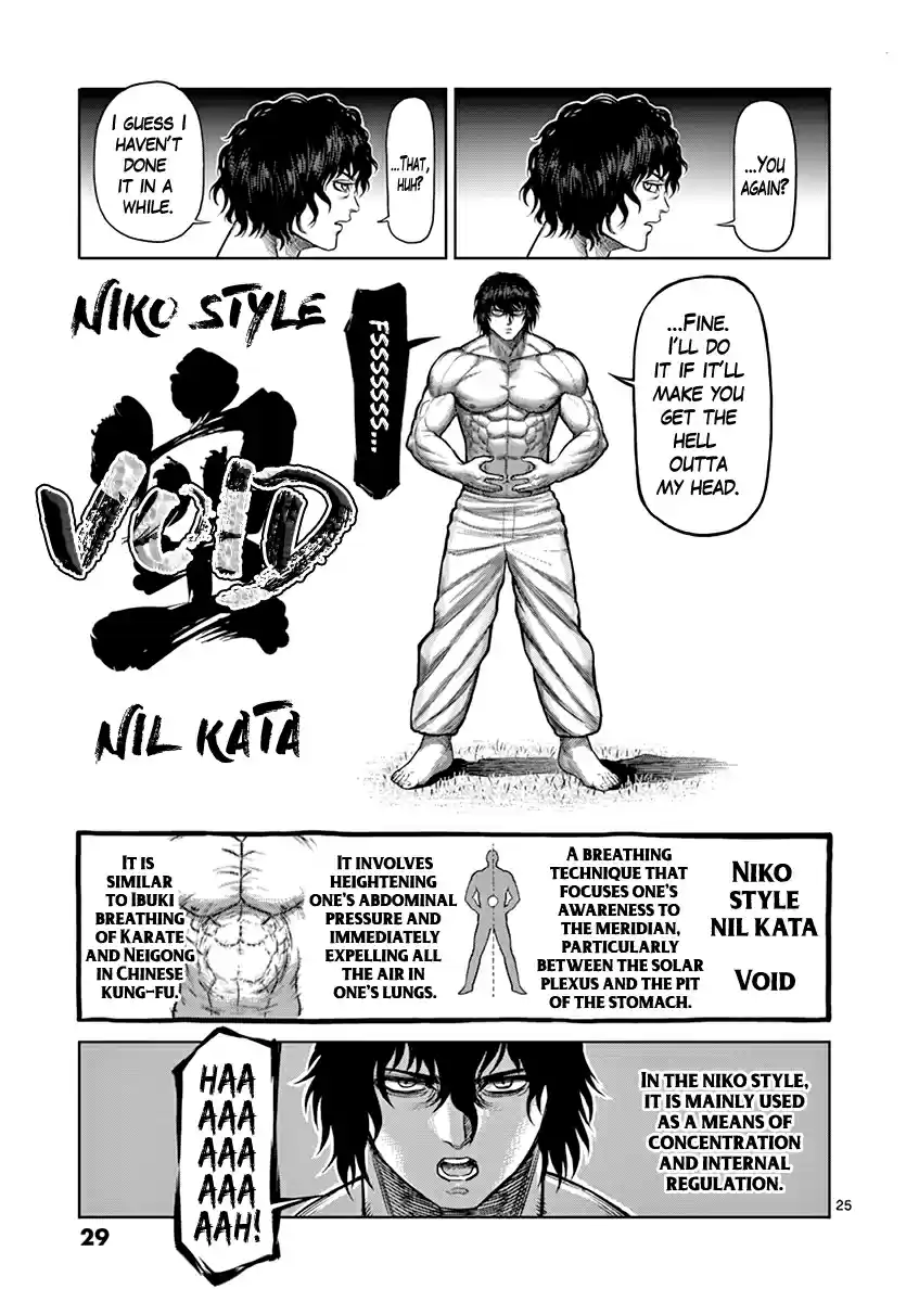 Read KENGAN ASHUA Manga Online