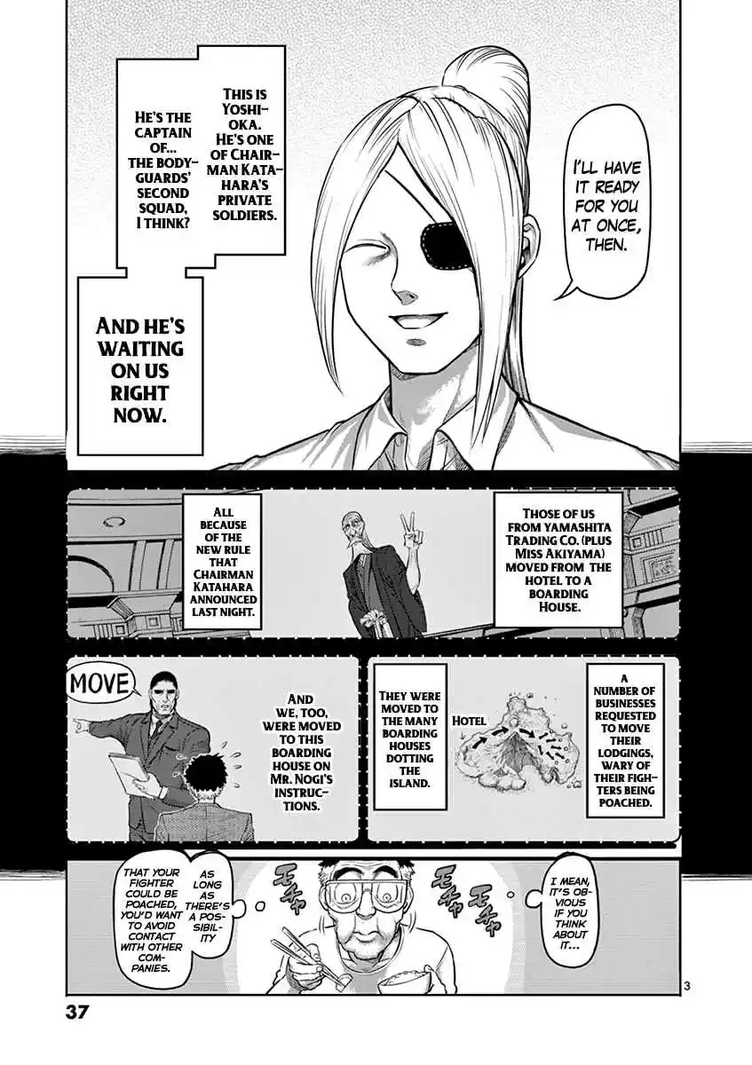 Read KENGAN ASHUA Manga Online