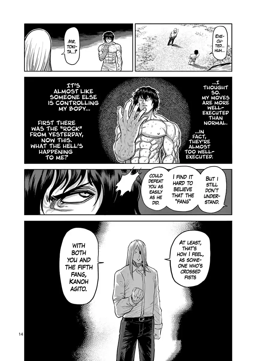 Read KENGAN ASHUA Manga Online