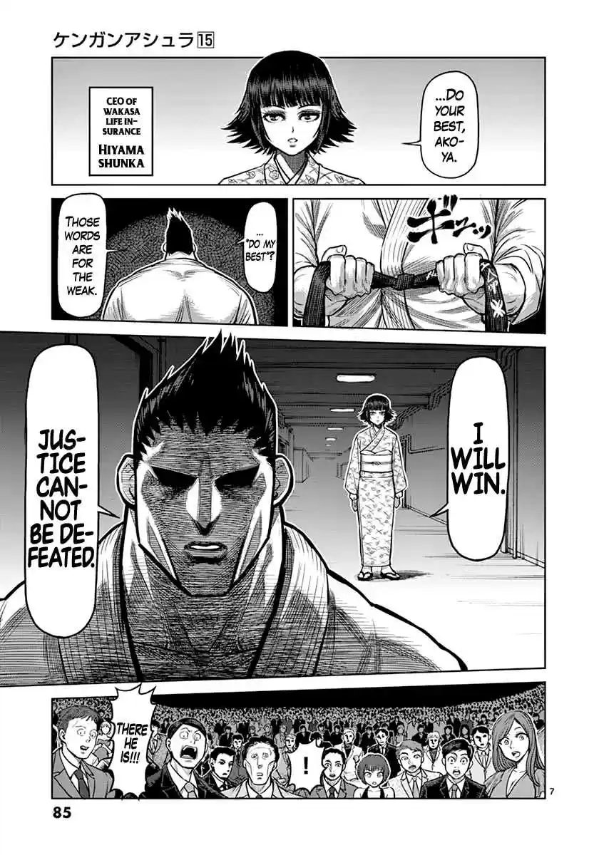 Read KENGAN ASHUA Manga Online