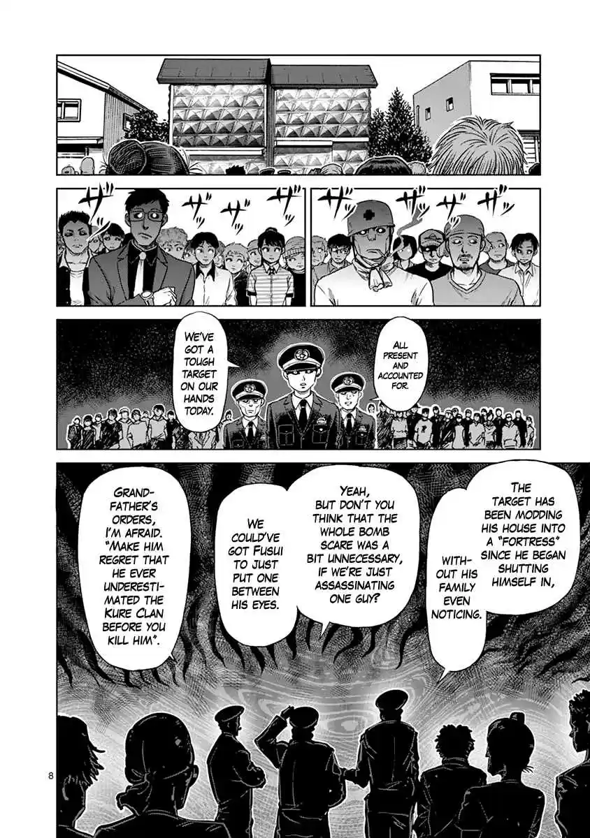 Read KENGAN ASHUA Manga Online
