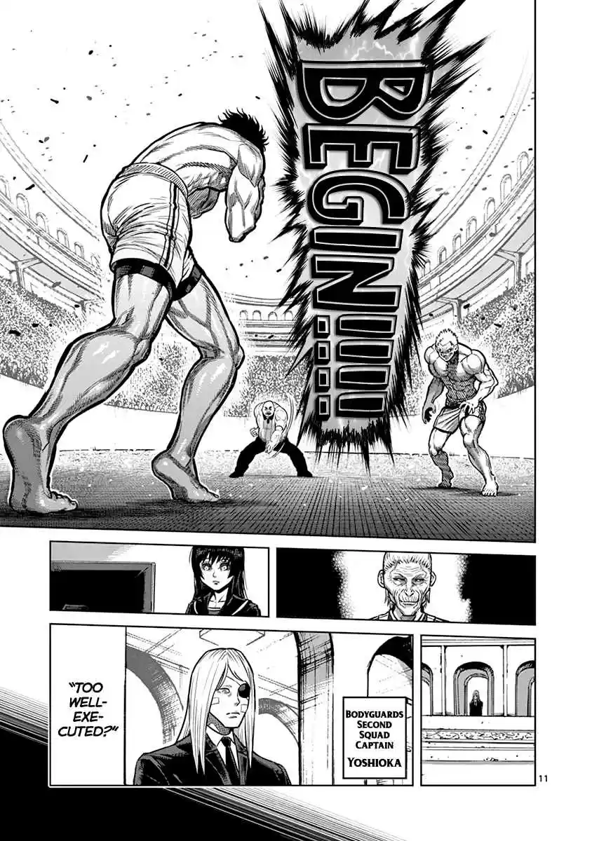 Read KENGAN ASHUA Manga Online