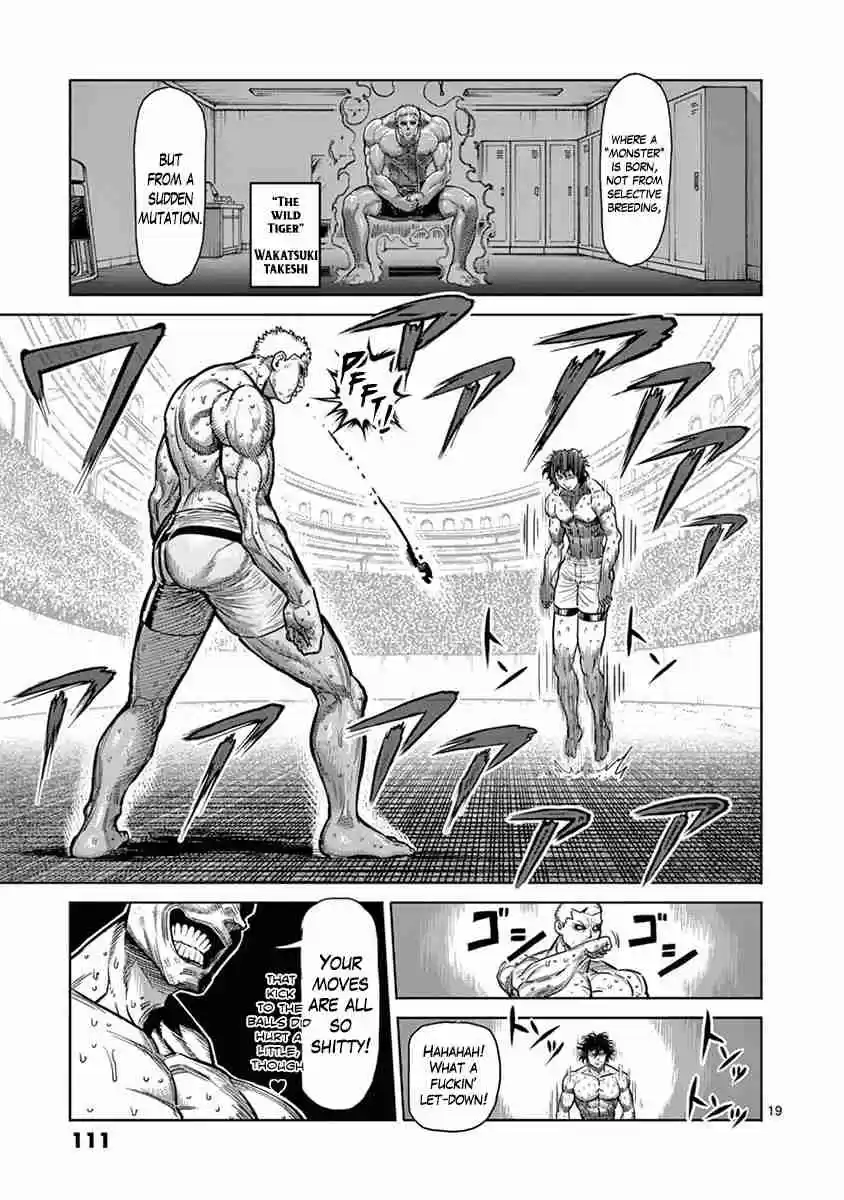 Read KENGAN ASHUA Manga Online