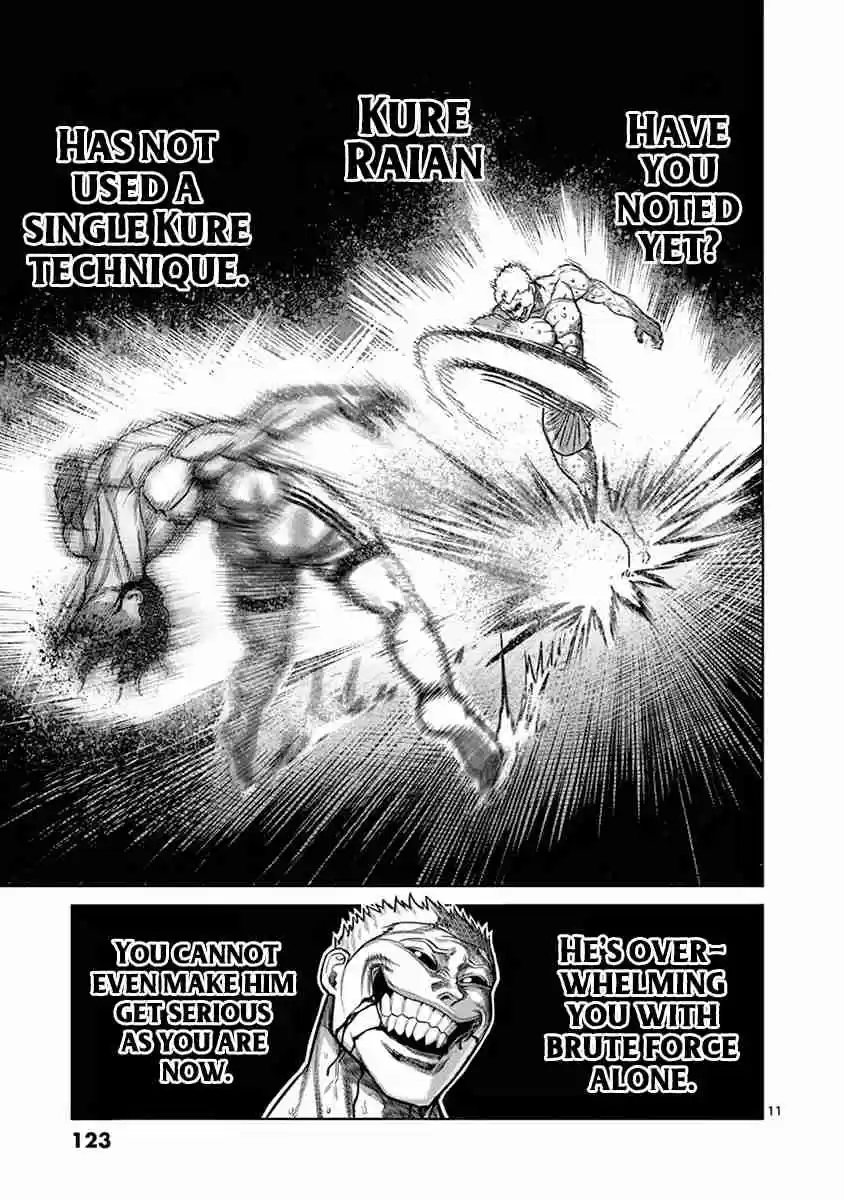 Read KENGAN ASHUA Manga Online