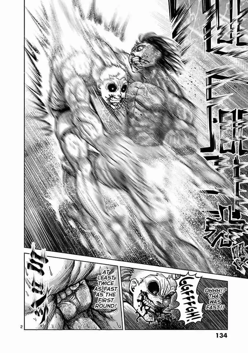 Read KENGAN ASHUA Manga Online