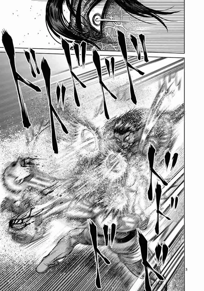 Read KENGAN ASHUA Manga Online