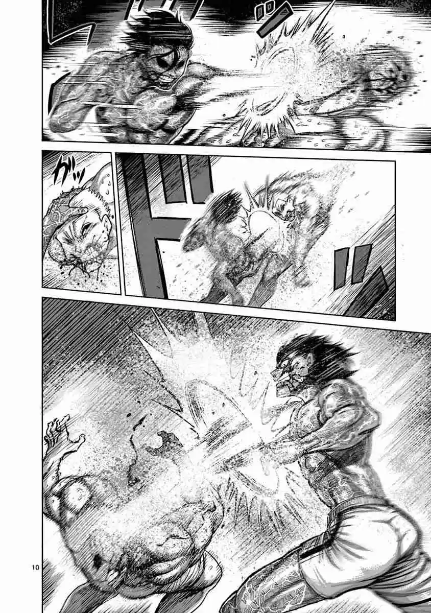 Read KENGAN ASHUA Manga Online