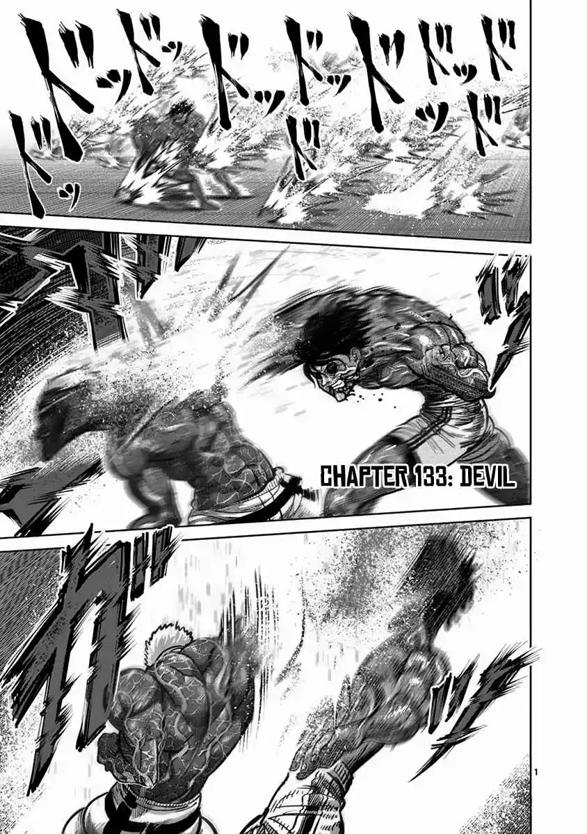Read KENGAN ASHUA Manga Online