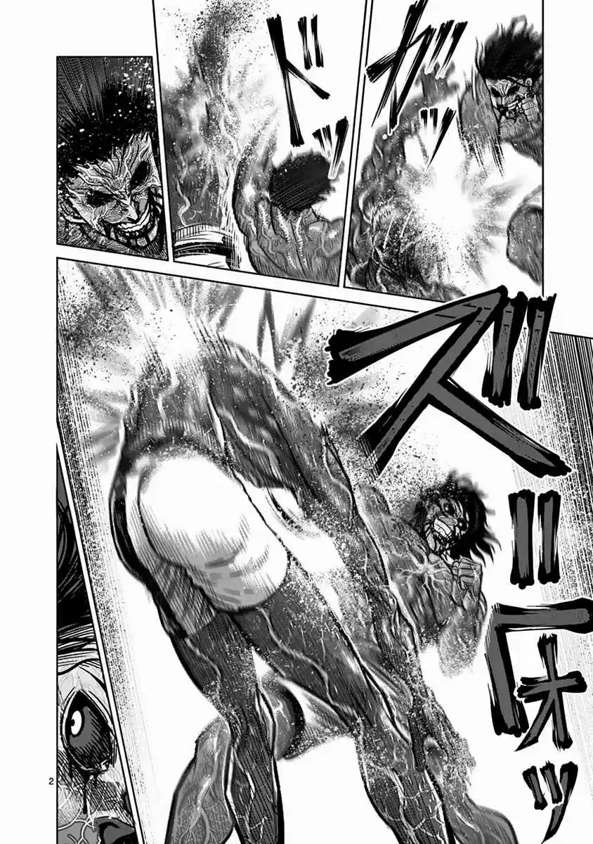 Read KENGAN ASHUA Manga Online