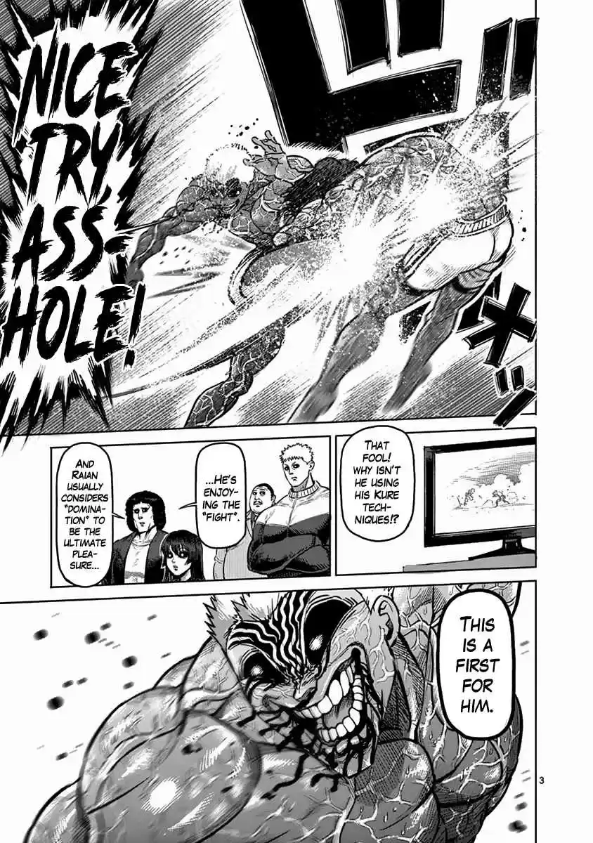 Read KENGAN ASHUA Manga Online