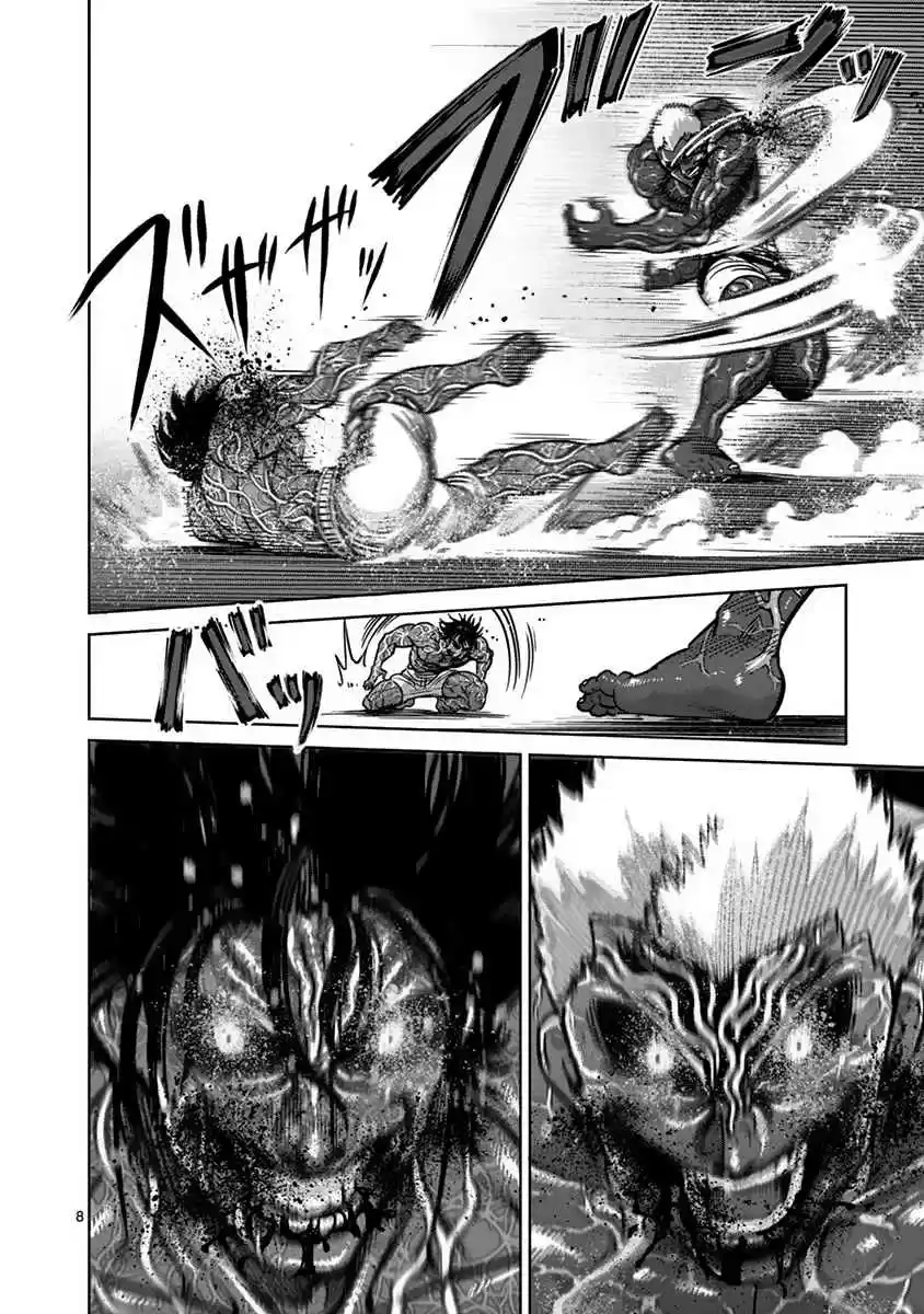Read KENGAN ASHUA Manga Online