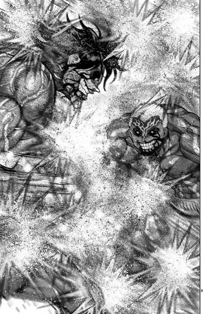 Read KENGAN ASHUA Manga Online