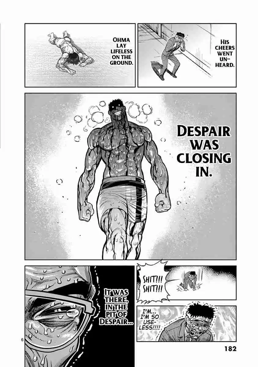 Read KENGAN ASHUA Manga Online