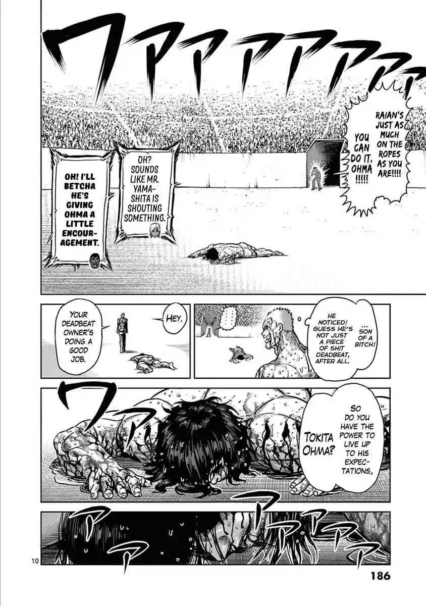 Read KENGAN ASHUA Manga Online