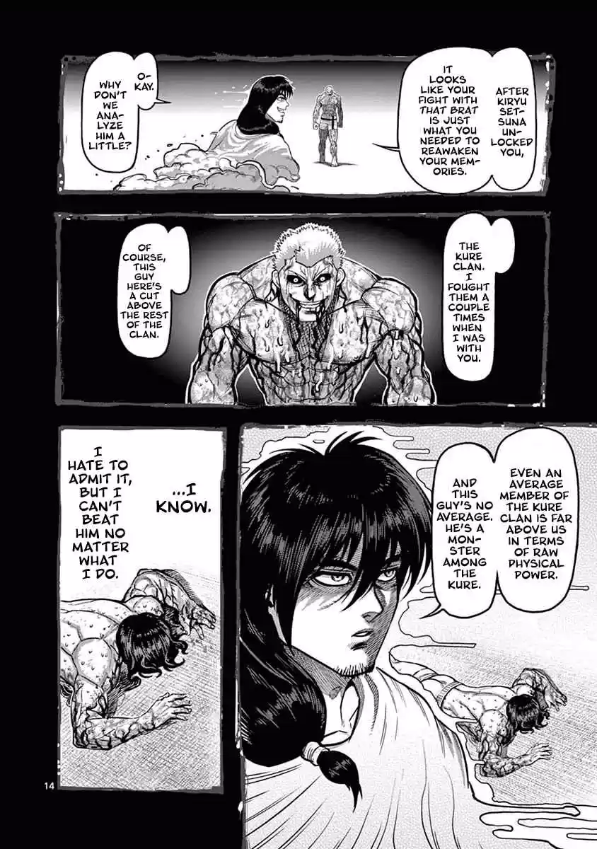 Read KENGAN ASHUA Manga Online