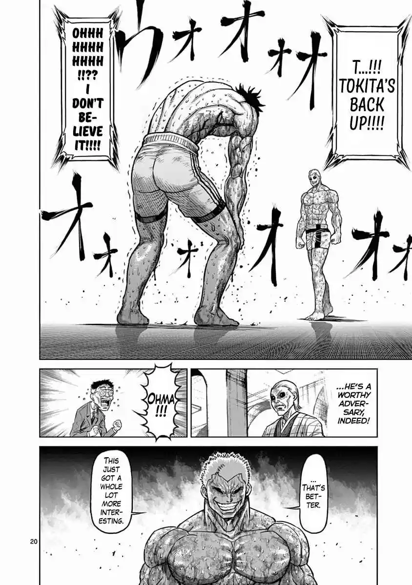 Read KENGAN ASHUA Manga Online