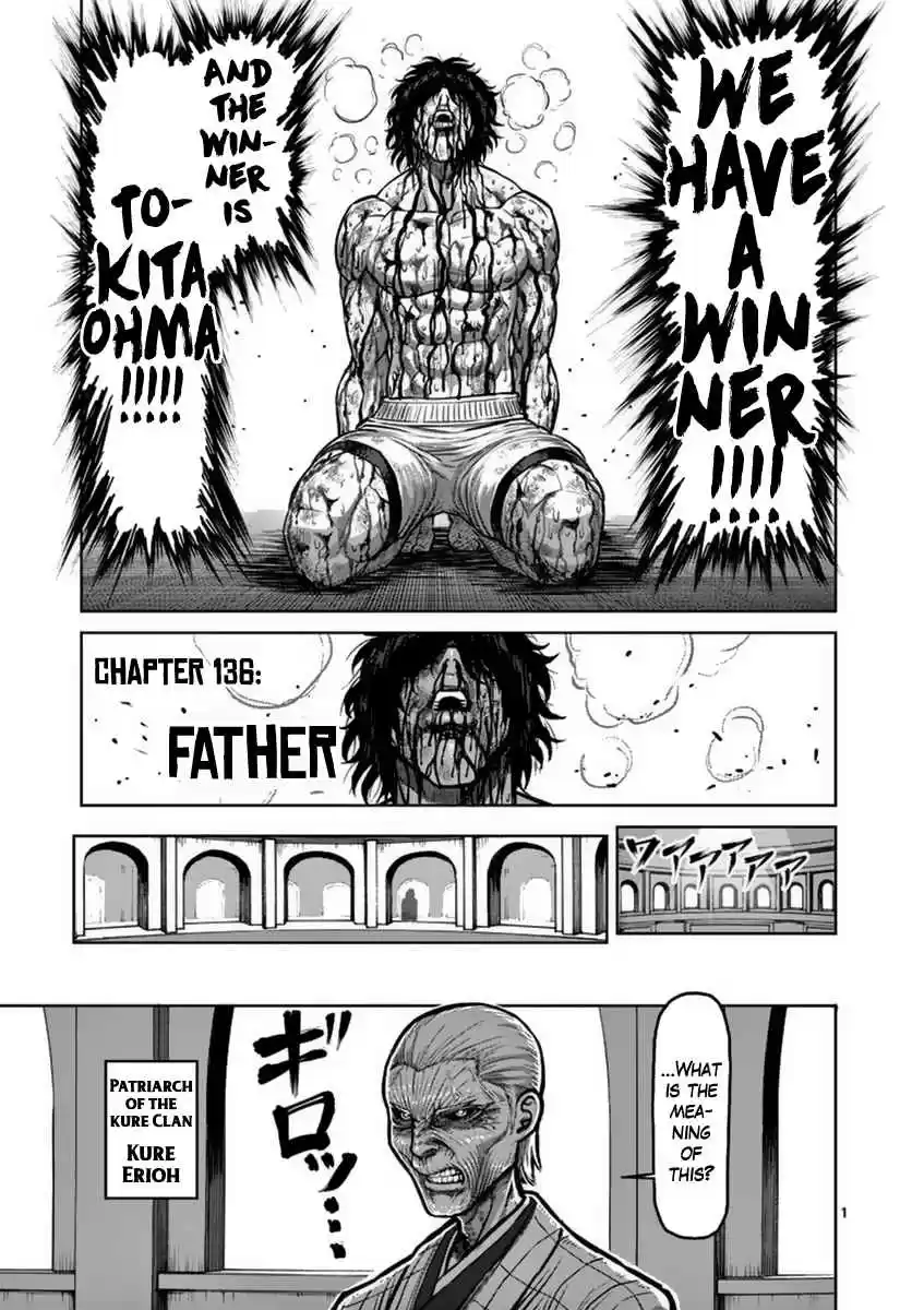 Read KENGAN ASHUA Manga Online