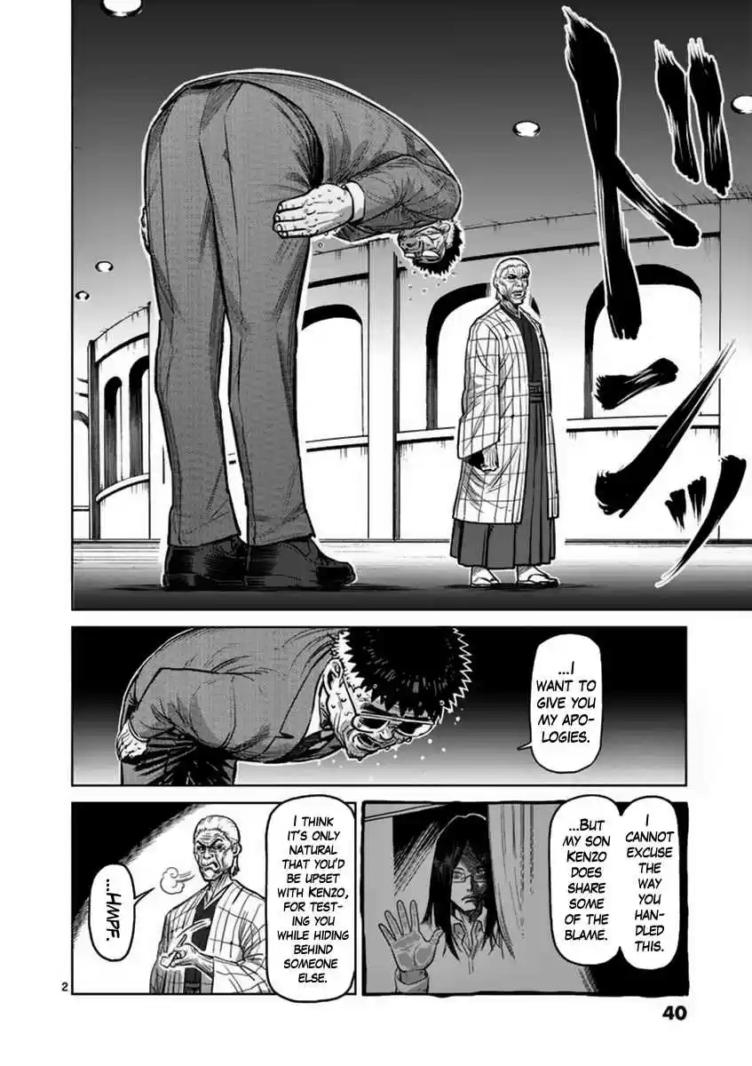 Read KENGAN ASHUA Manga Online