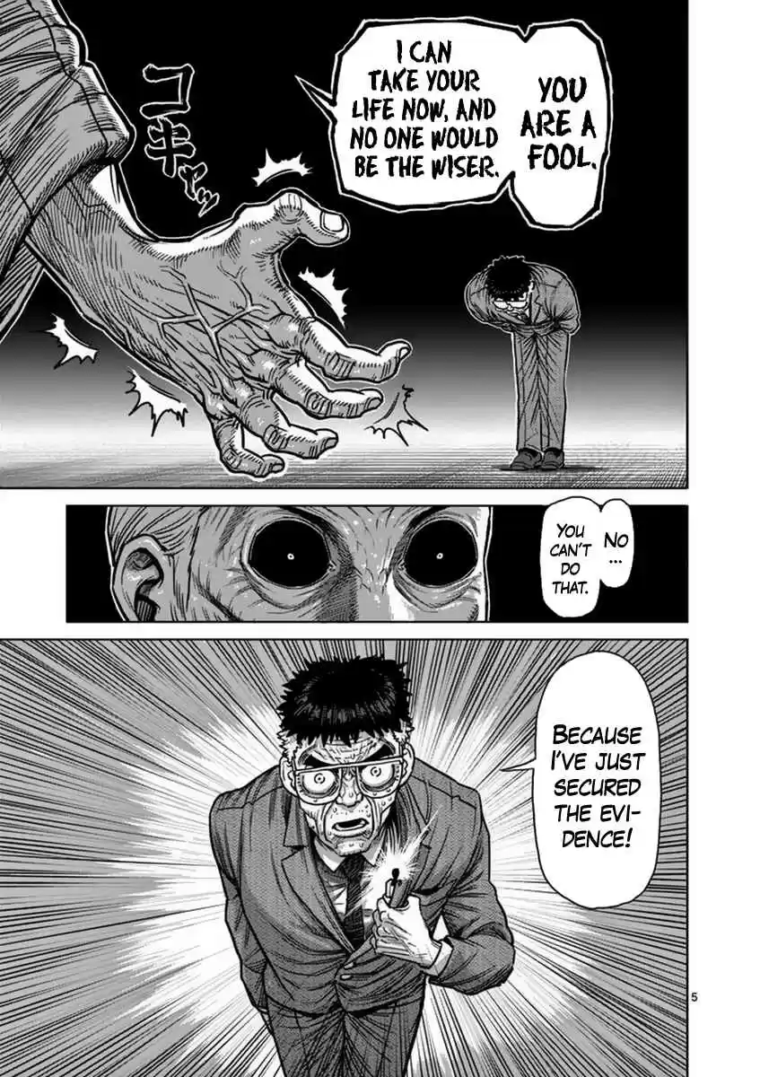 Read KENGAN ASHUA Manga Online