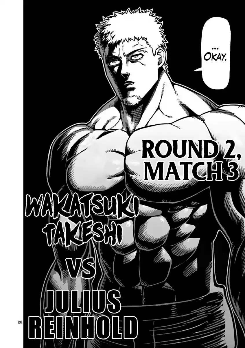 Read KENGAN ASHUA Manga Online