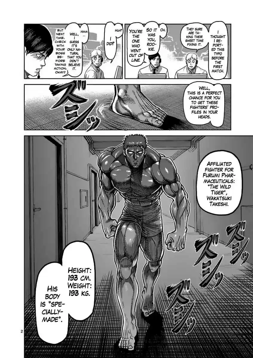 Read KENGAN ASHUA Manga Online