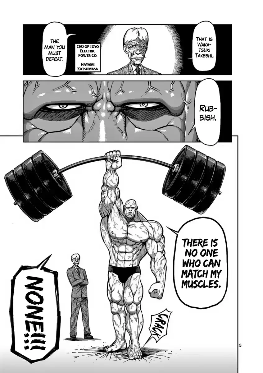 Read KENGAN ASHUA Manga Online