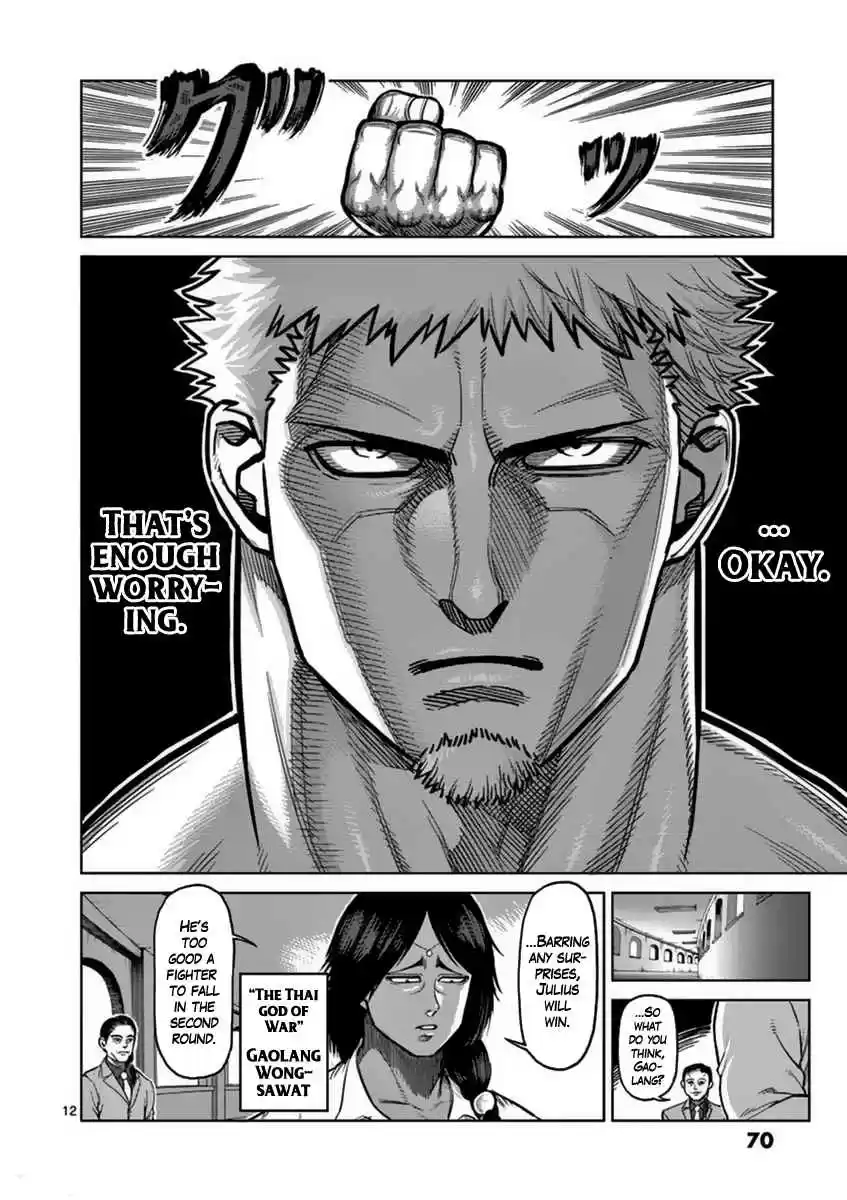 Read KENGAN ASHUA Manga Online