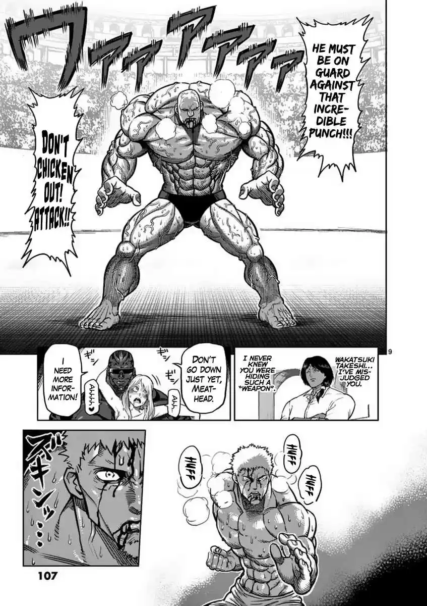 Read KENGAN ASHUA Manga Online