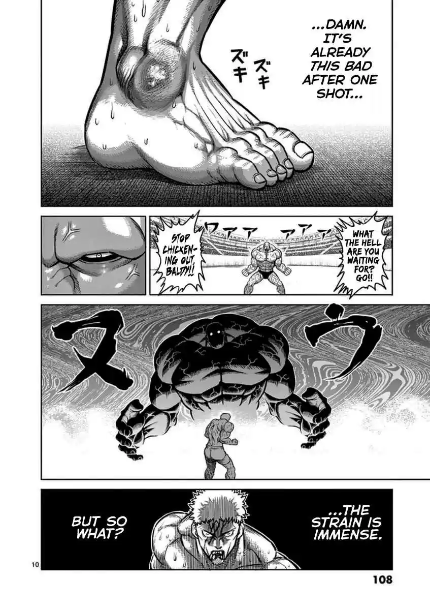 Read KENGAN ASHUA Manga Online