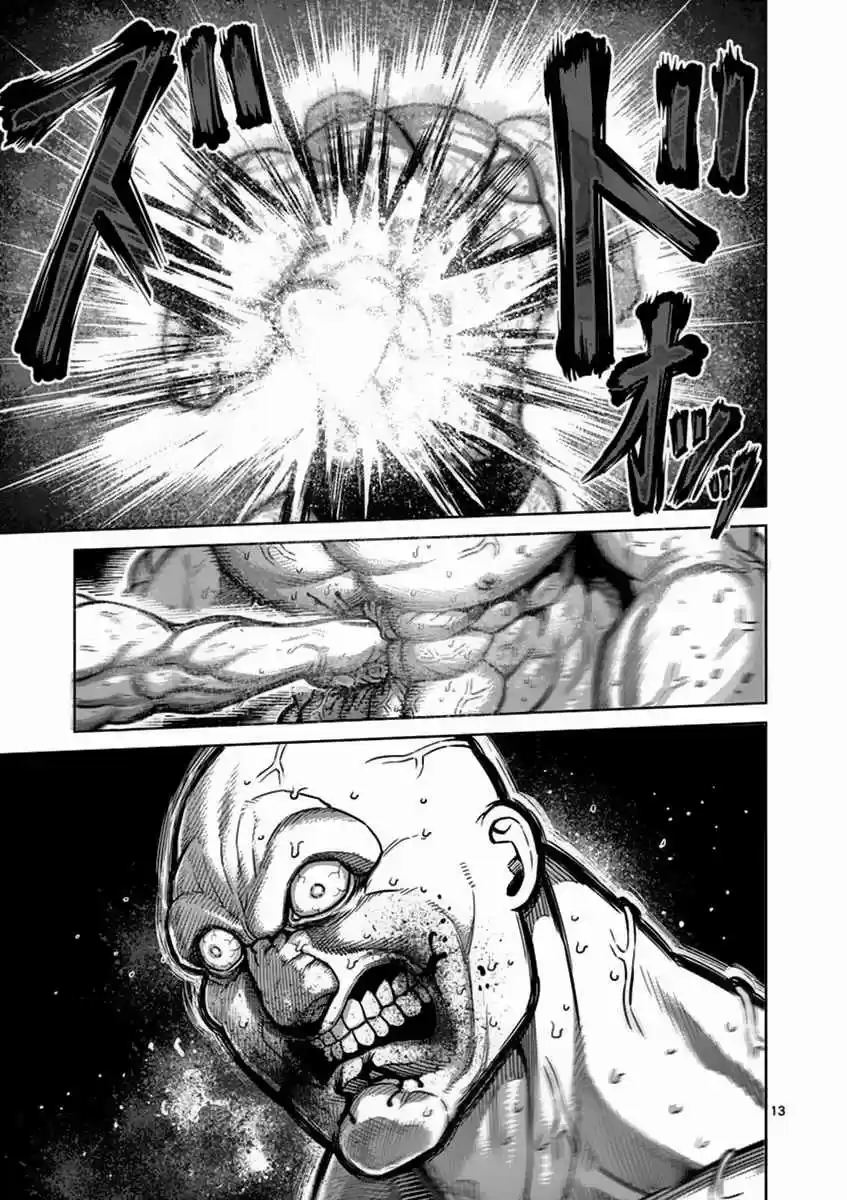 Read KENGAN ASHUA Manga Online