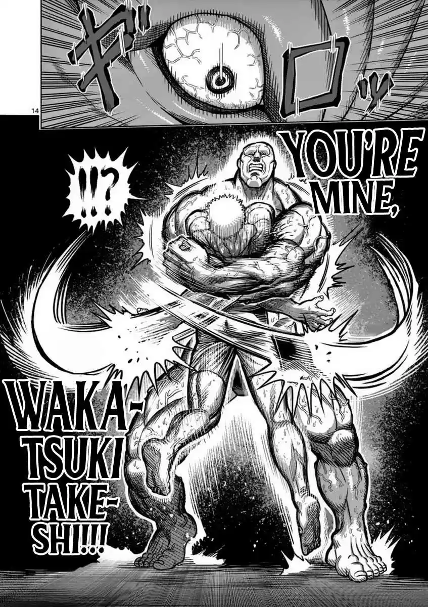 Read KENGAN ASHUA Manga Online