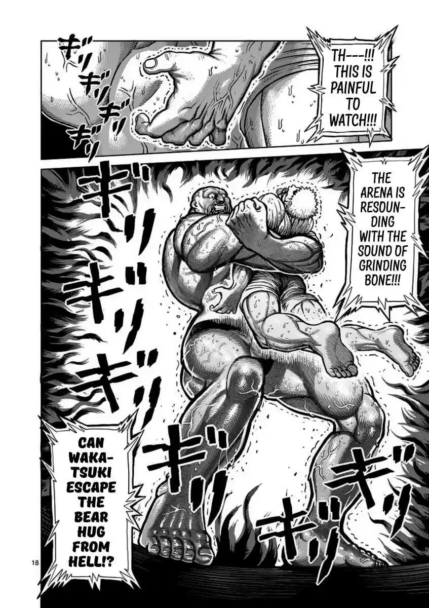 Read KENGAN ASHUA Manga Online
