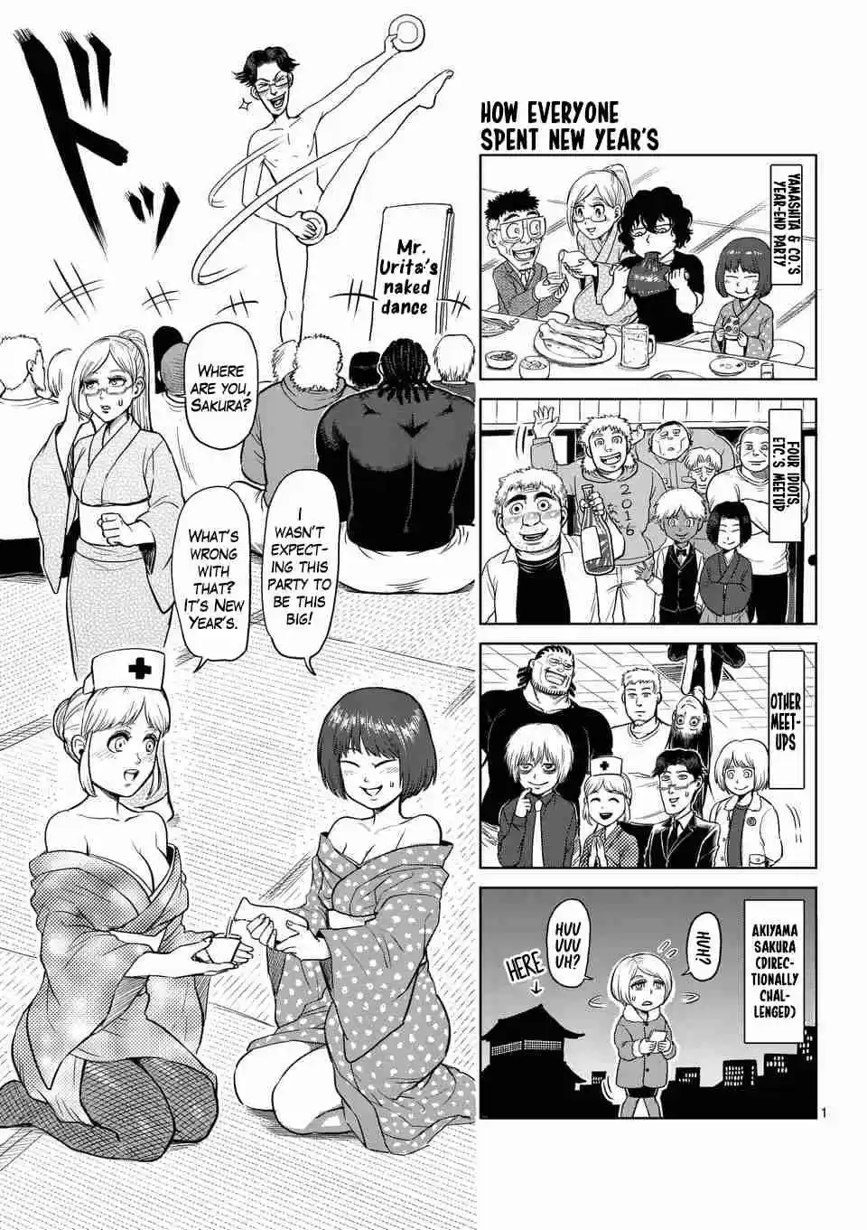 Read KENGAN ASHUA Manga Online